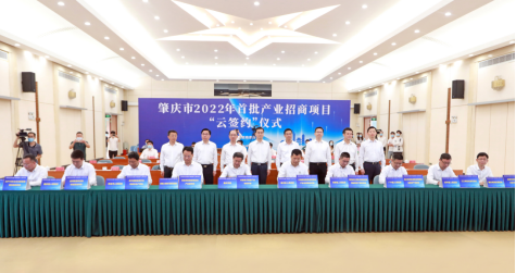 吴业春董事长出席共建电子商务产业学院“云签约”